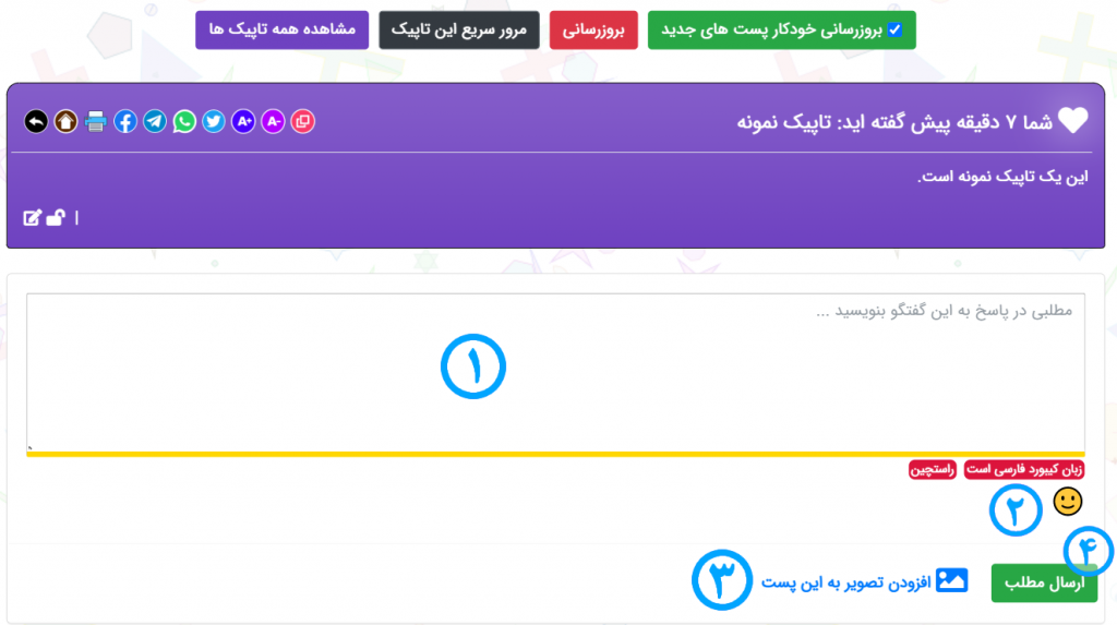 ارسال پست ها در «ددی سایت»