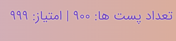 امتیاز کاربری
