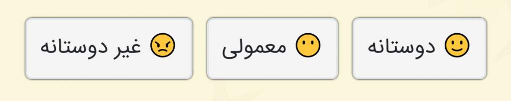 لحن شناسی خبره